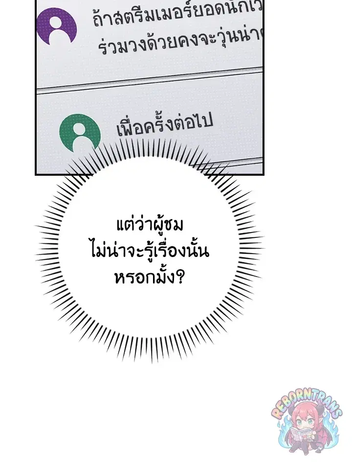 หน้า 78 จาก 131