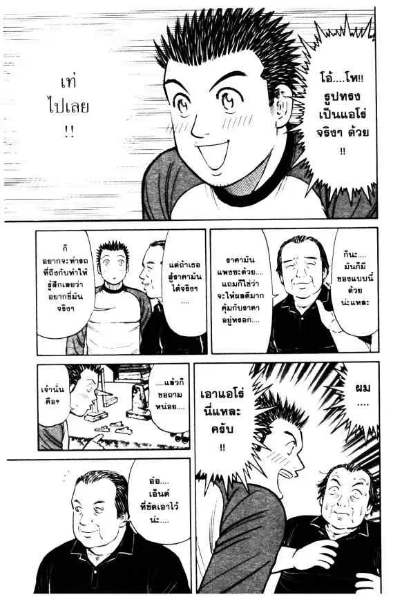 หน้า 15 จาก 25