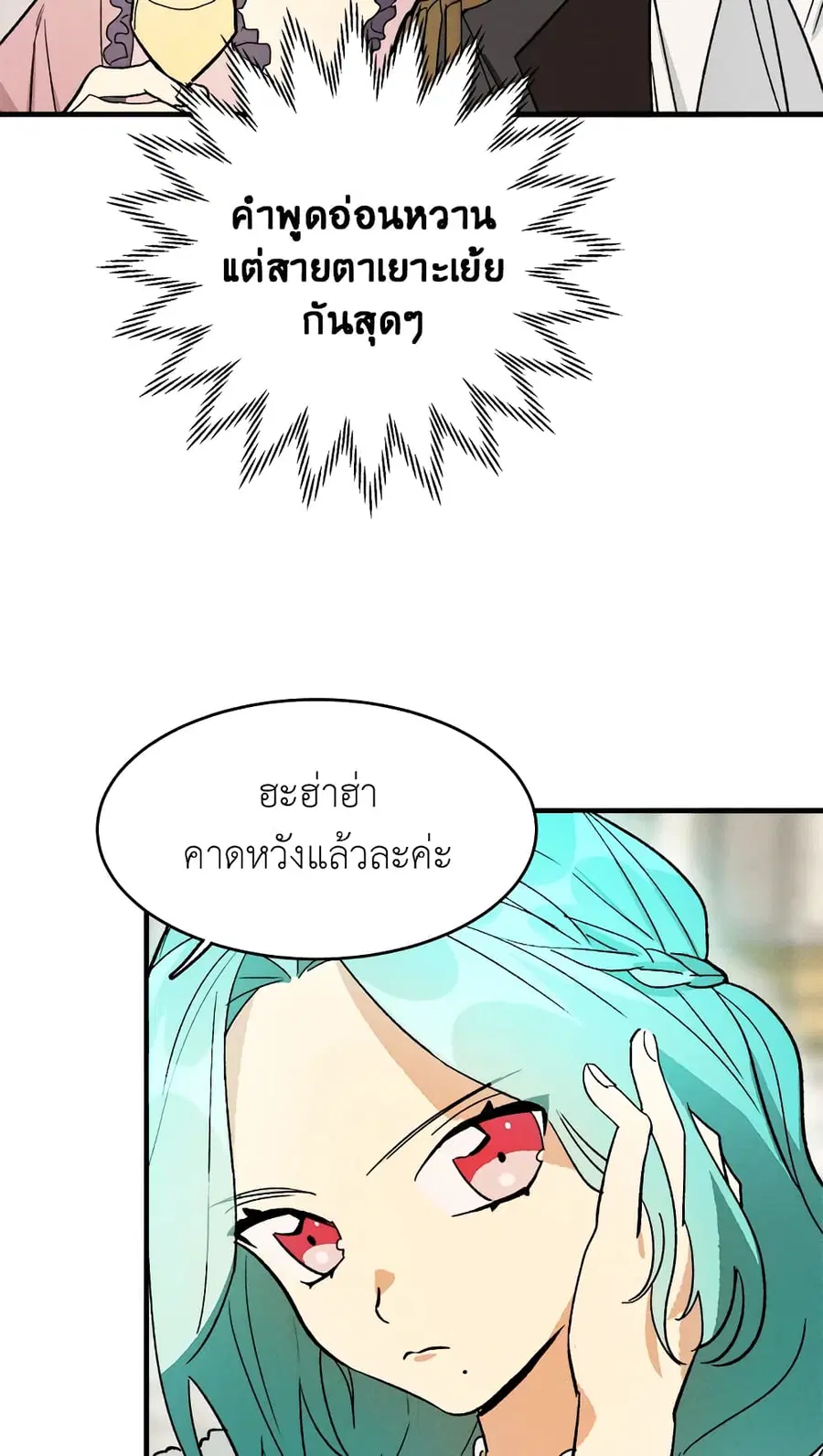 หน้า 22 จาก 48