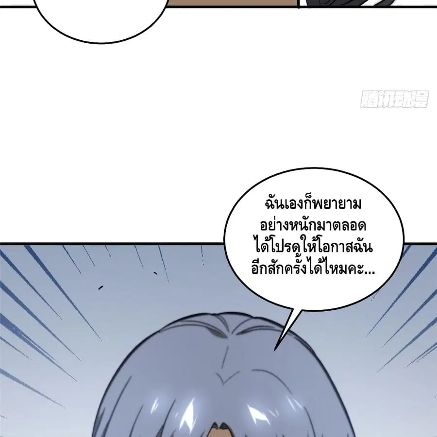 หน้า 55 จาก 80
