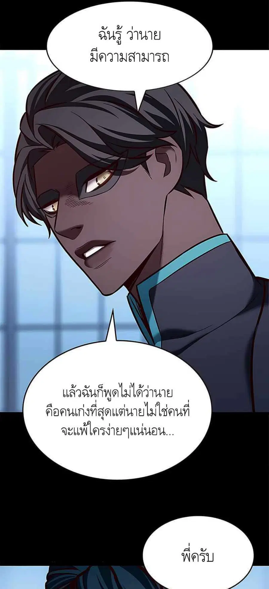 หน้า 17 จาก 88