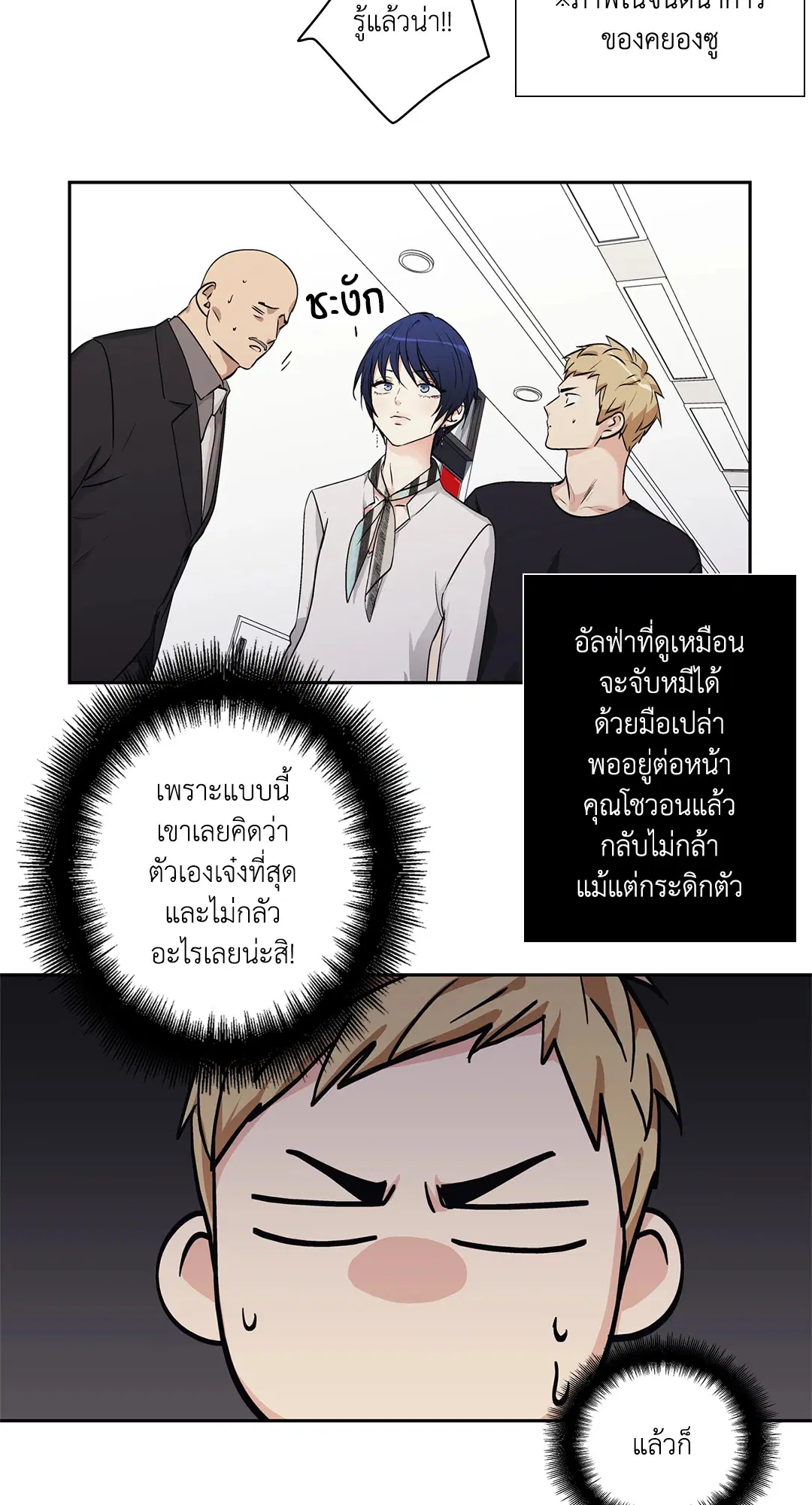 หน้า 35 จาก 52