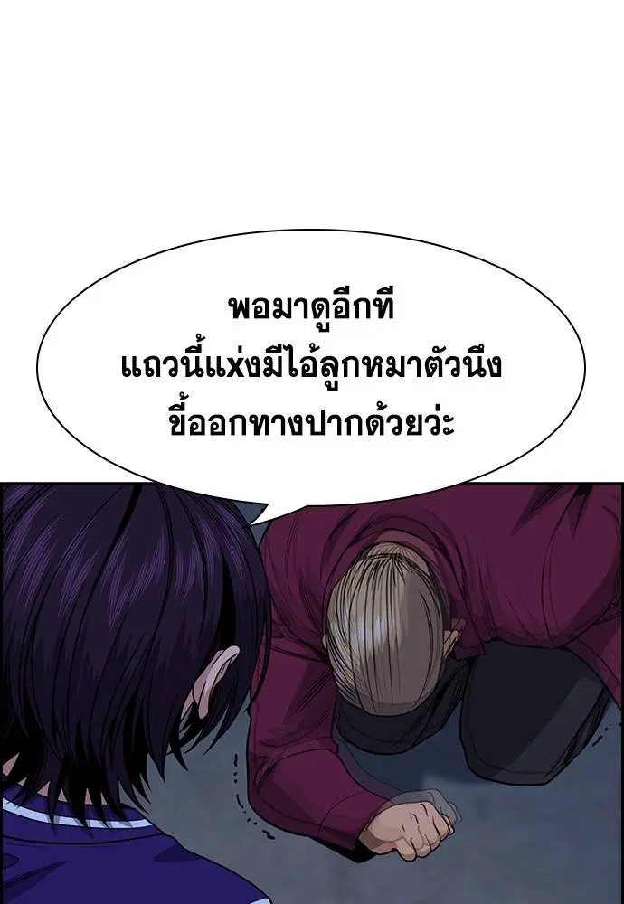 หน้า 124 จาก 129