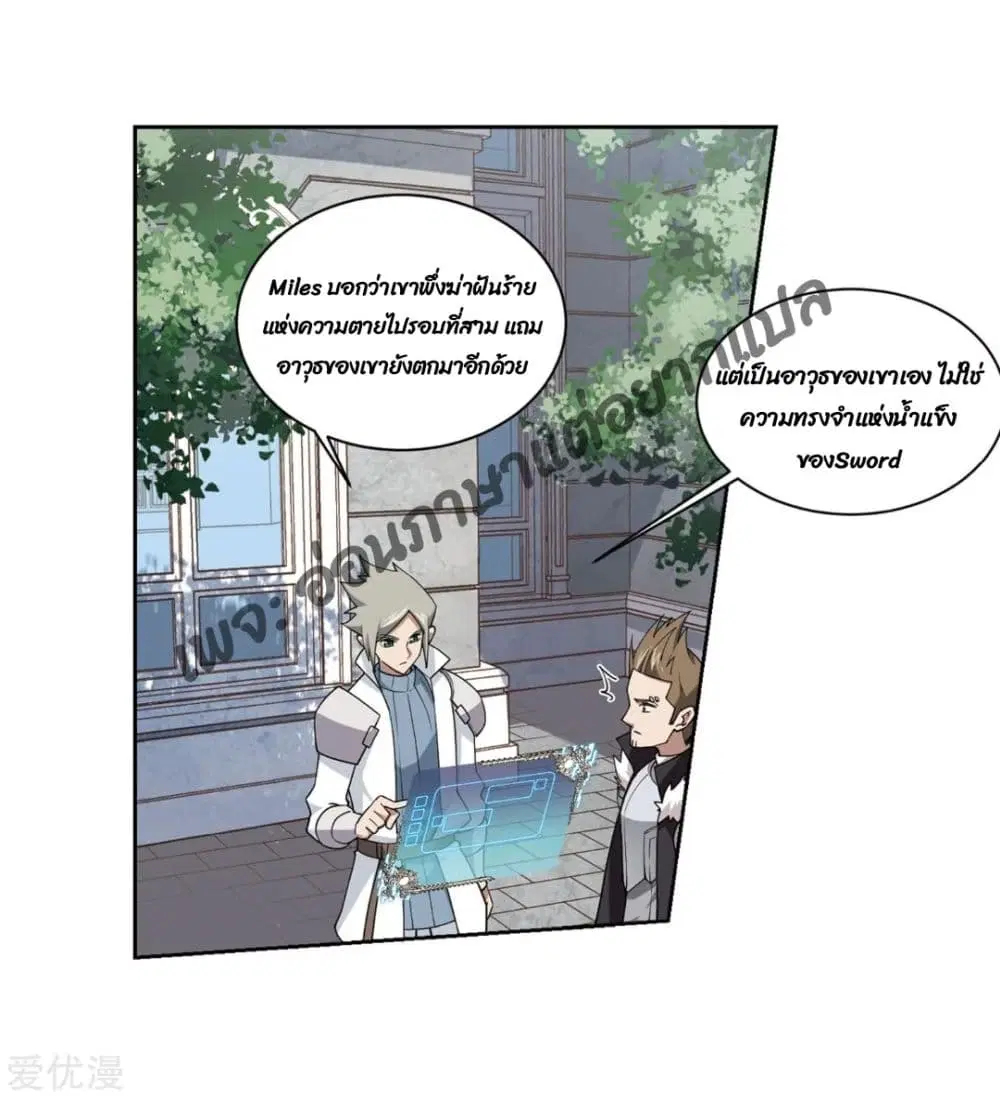 หน้า 2 จาก 64