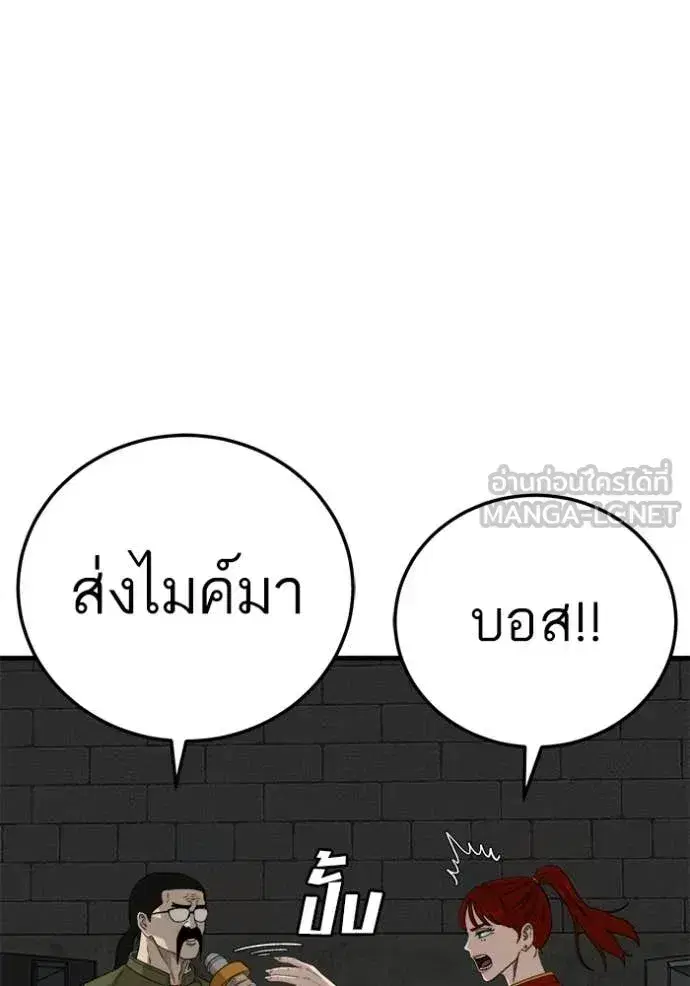 หน้า 63 จาก 160