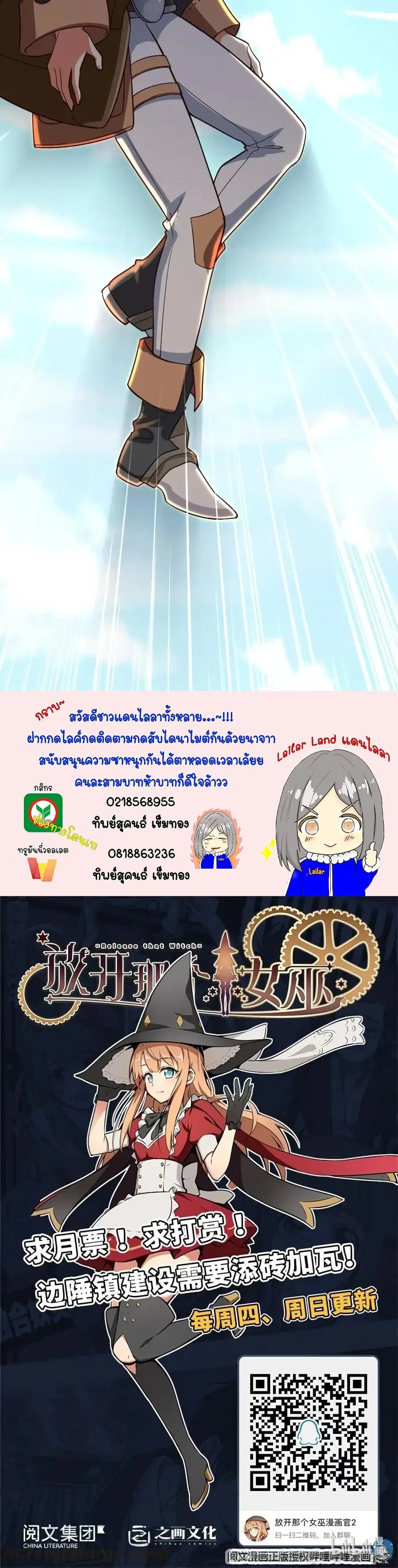 หน้า 20 จาก 20