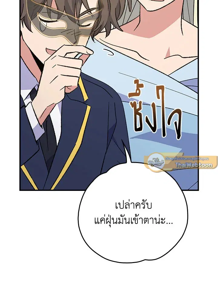 หน้า 2 จาก 115