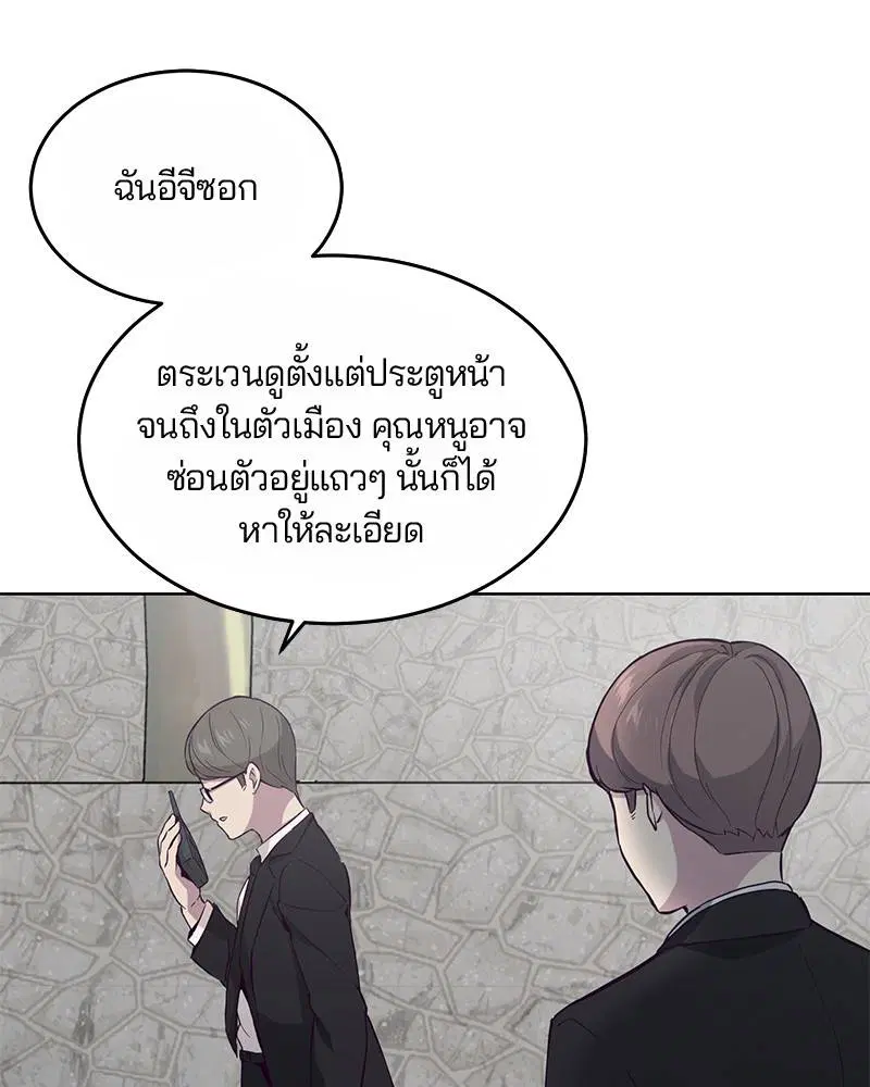หน้า 51 จาก 137
