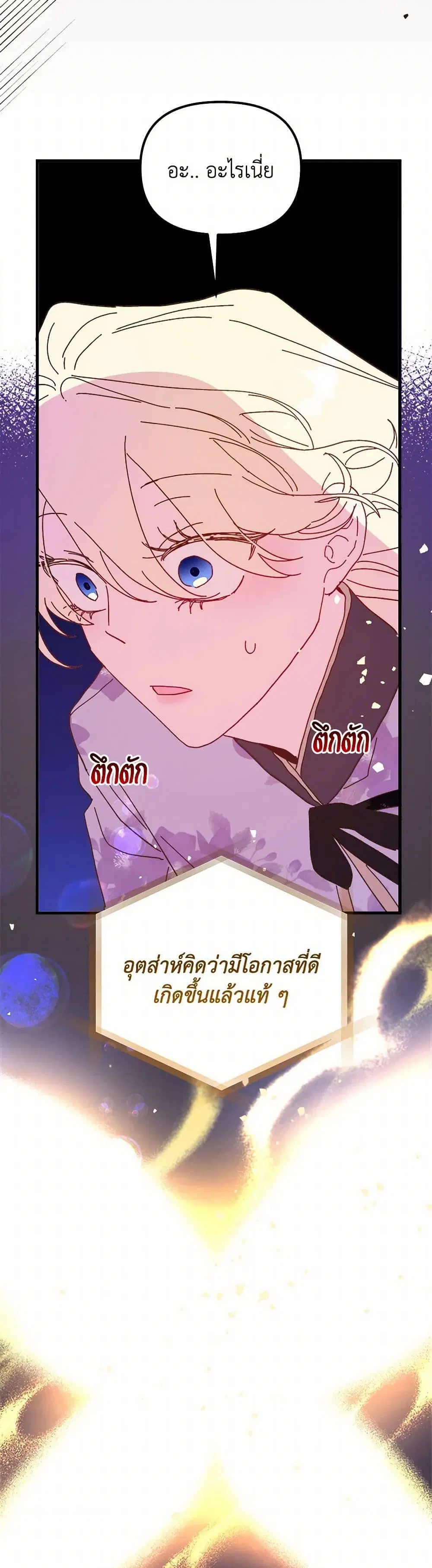 หน้า 19 จาก 41