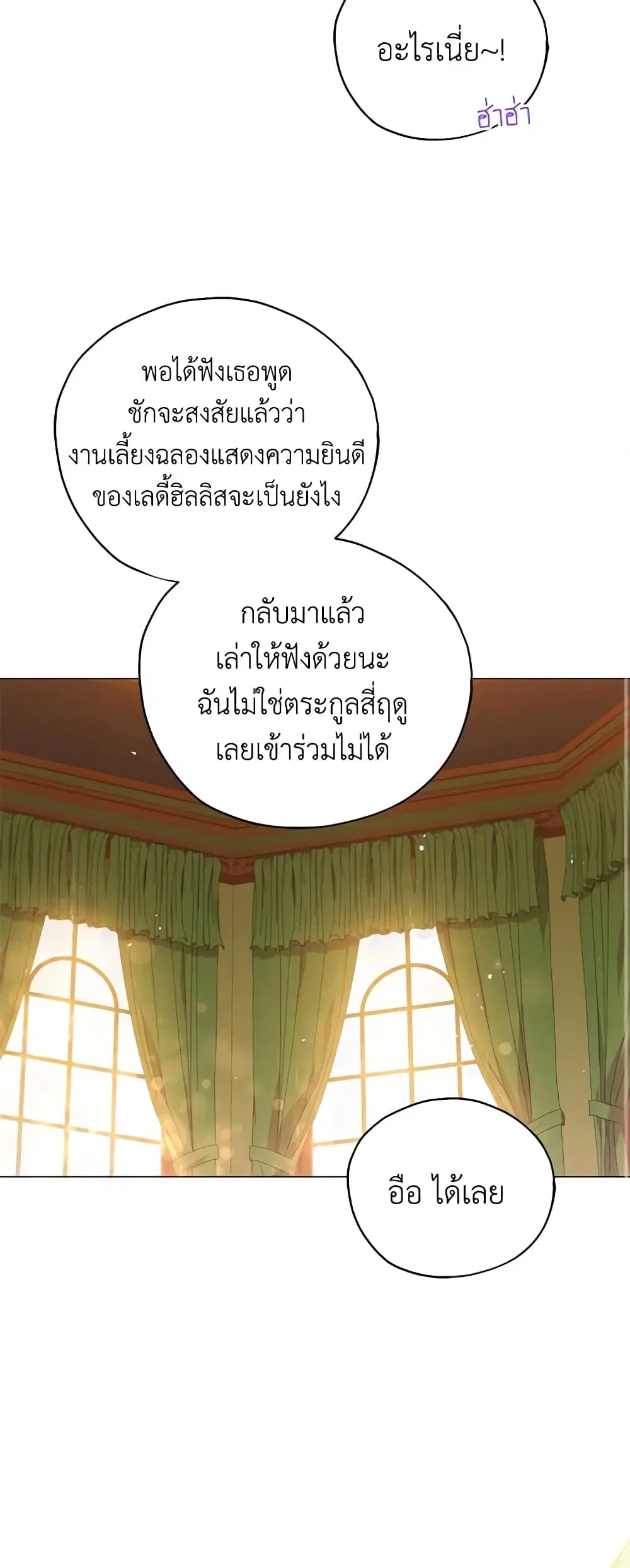 หน้า 18 จาก 39