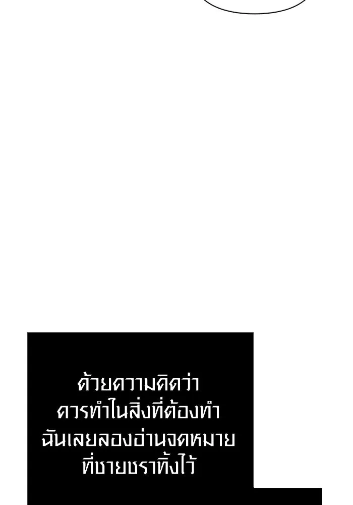 หน้า 74 จาก 198