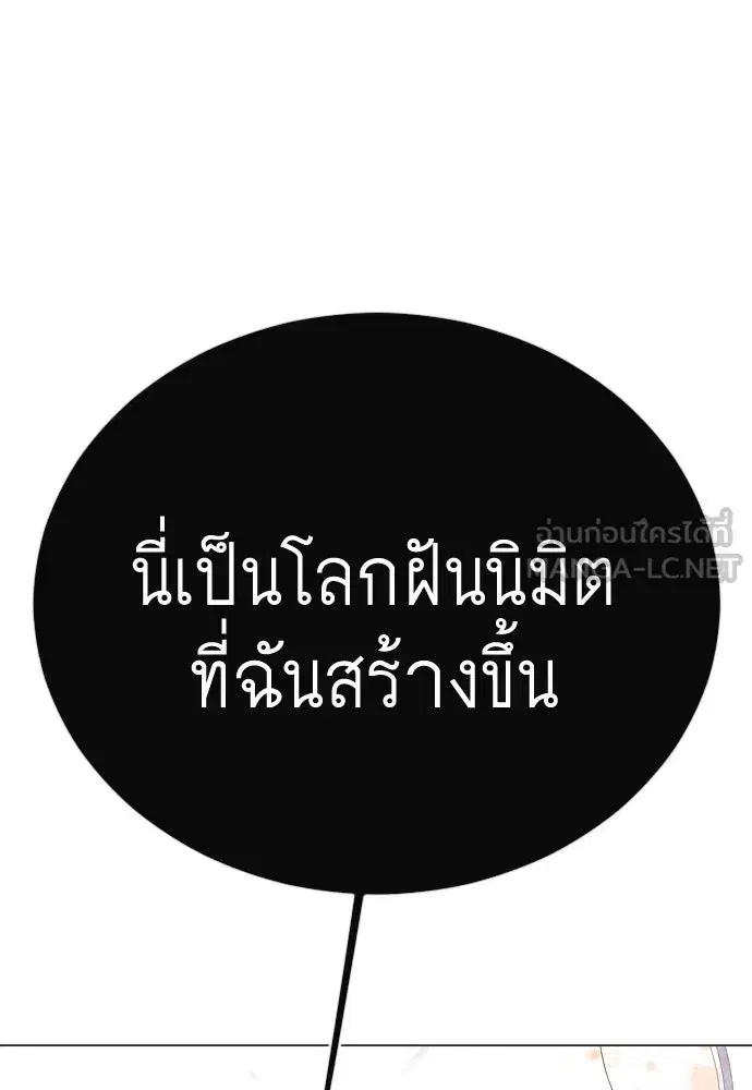 หน้า 45 จาก 257