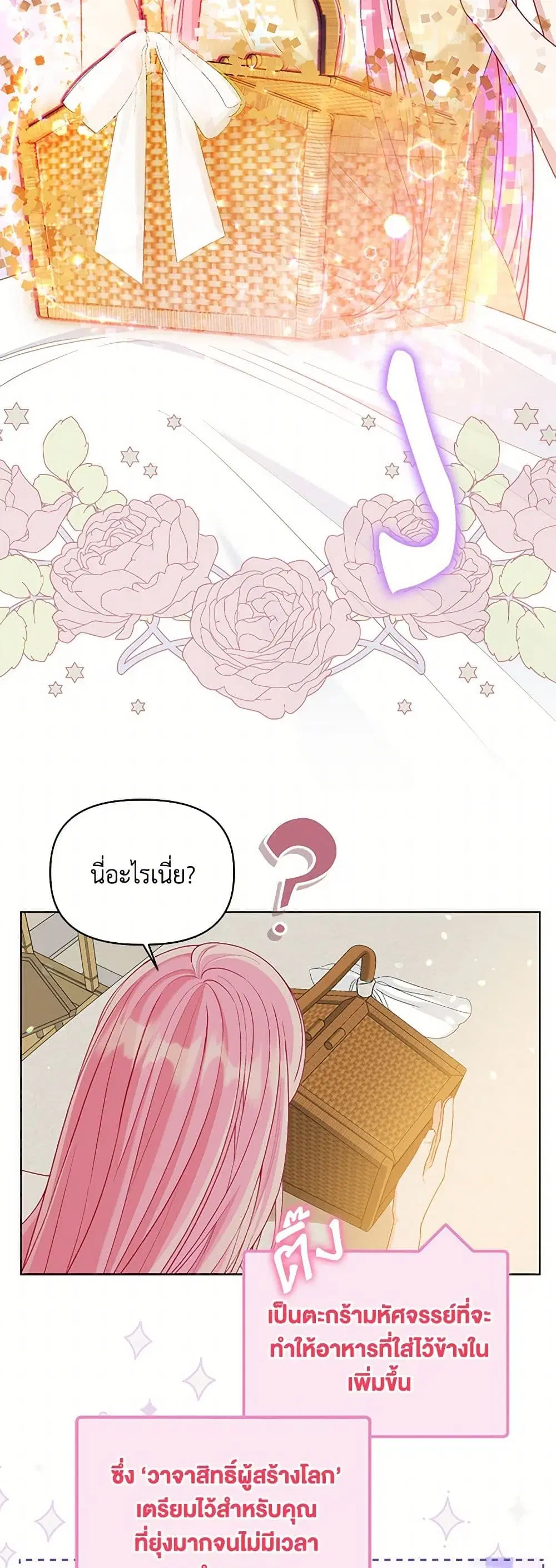หน้า 8 จาก 52