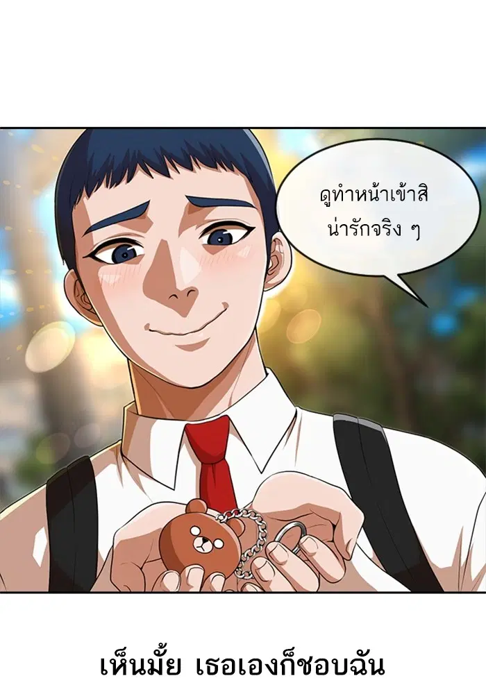 หน้า 54 จาก 120