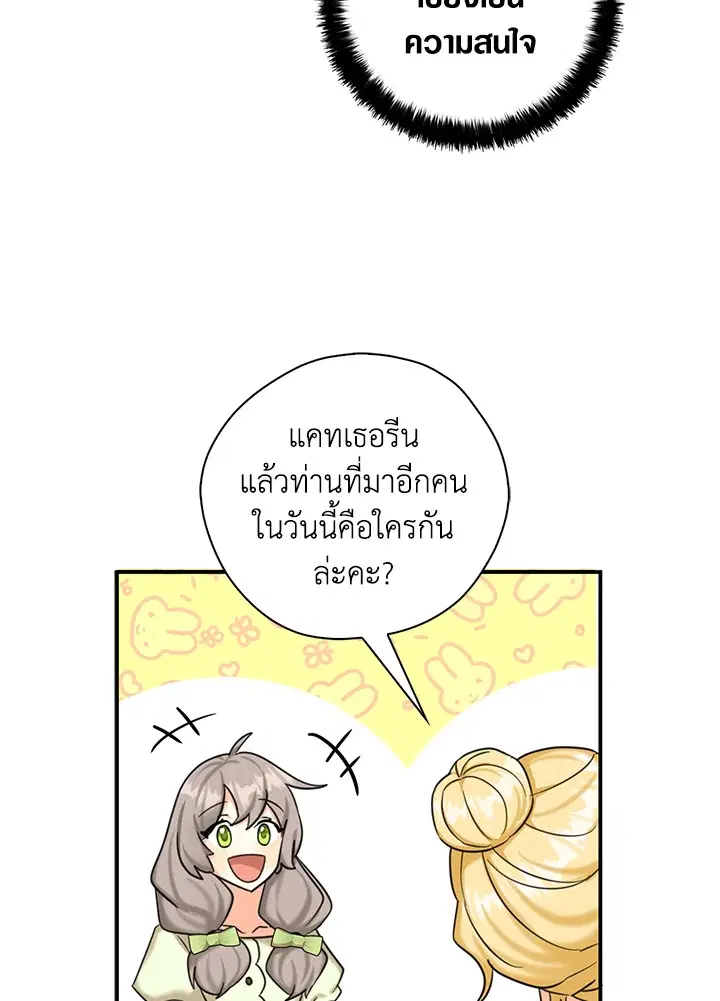 หน้า 78 จาก 94