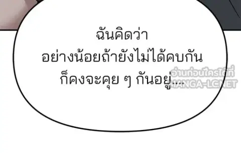หน้า 111 จาก 181