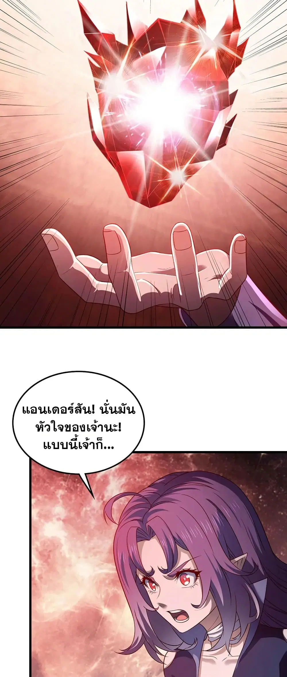 หน้า 14 จาก 30