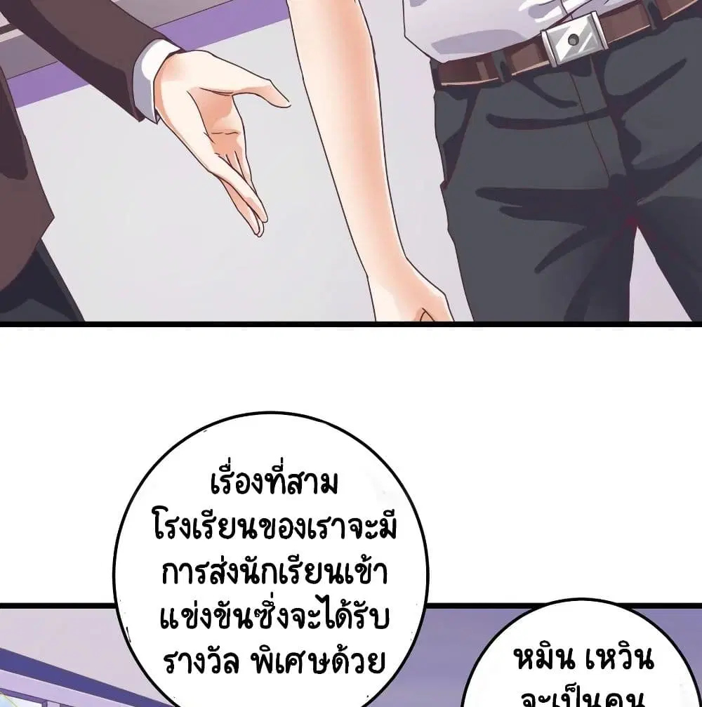 หน้า 30 จาก 34