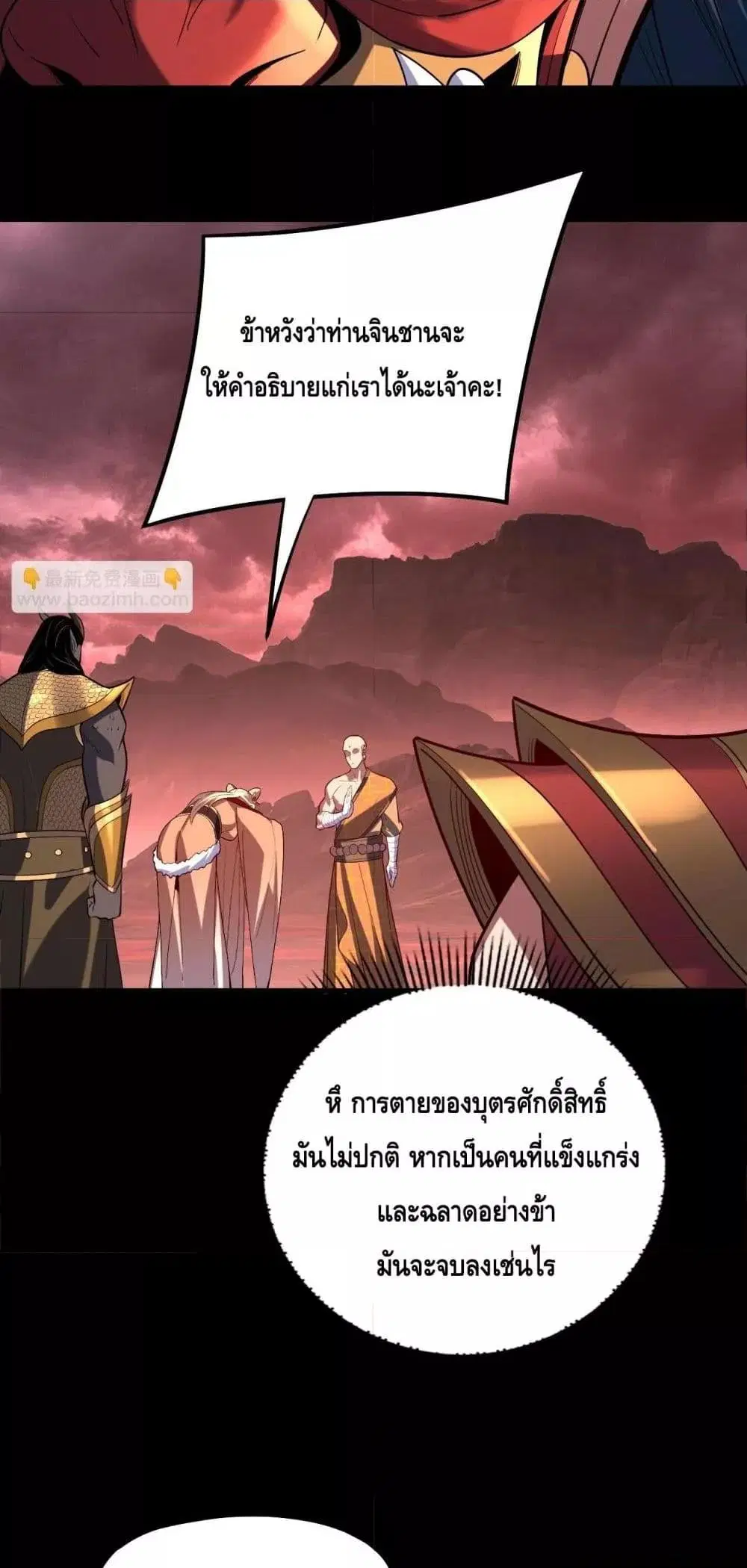 หน้า 49 จาก 53