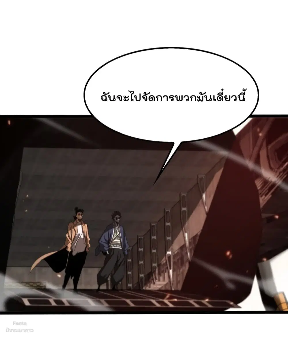 หน้า 4 จาก 39