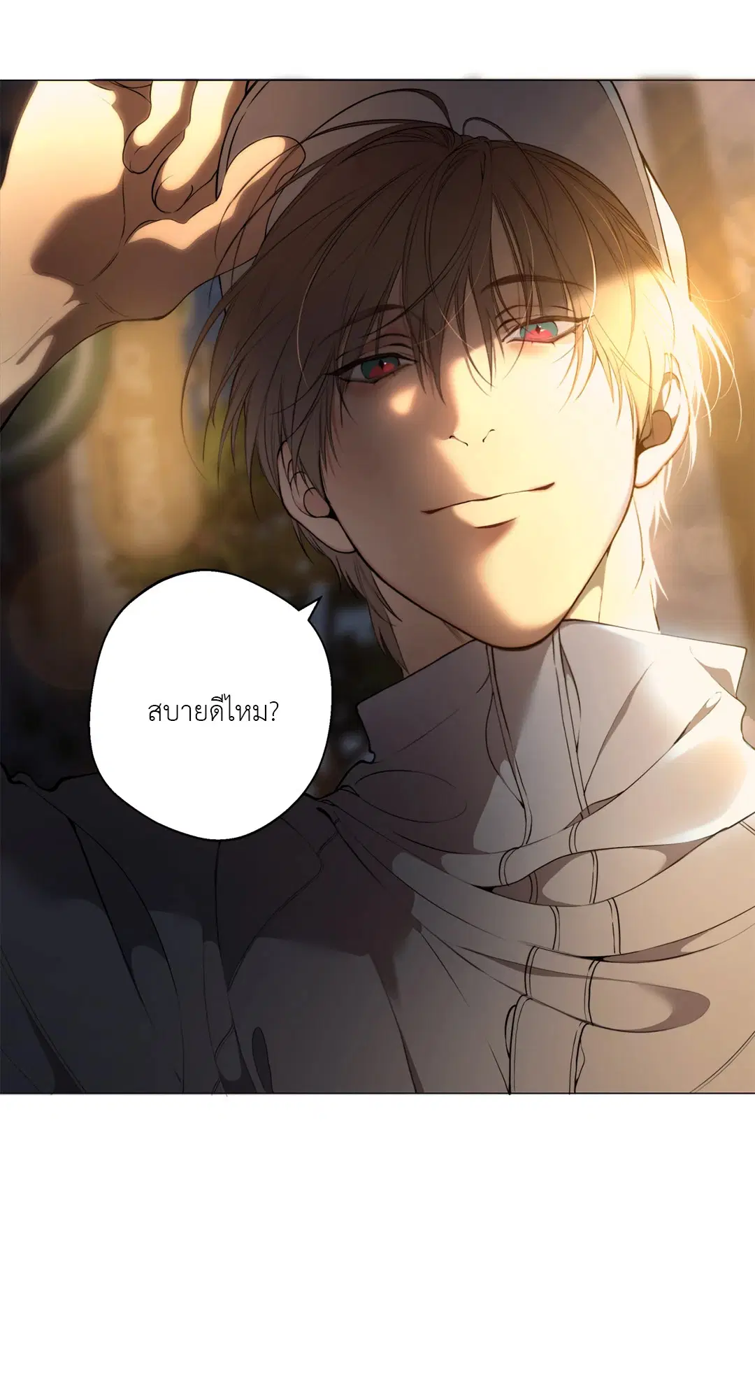 หน้า 56 จาก 82