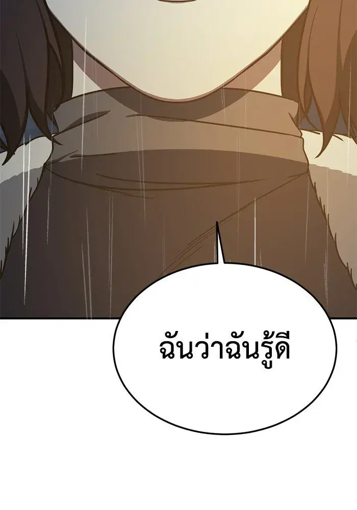 หน้า 29 จาก 200