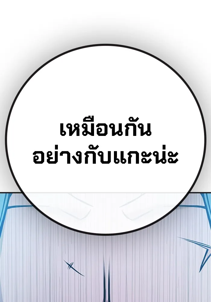 หน้า 173 จาก 208