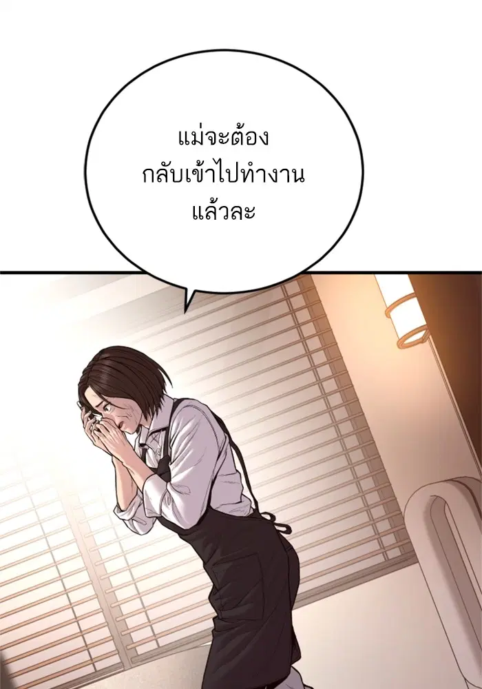 หน้า 45 จาก 228