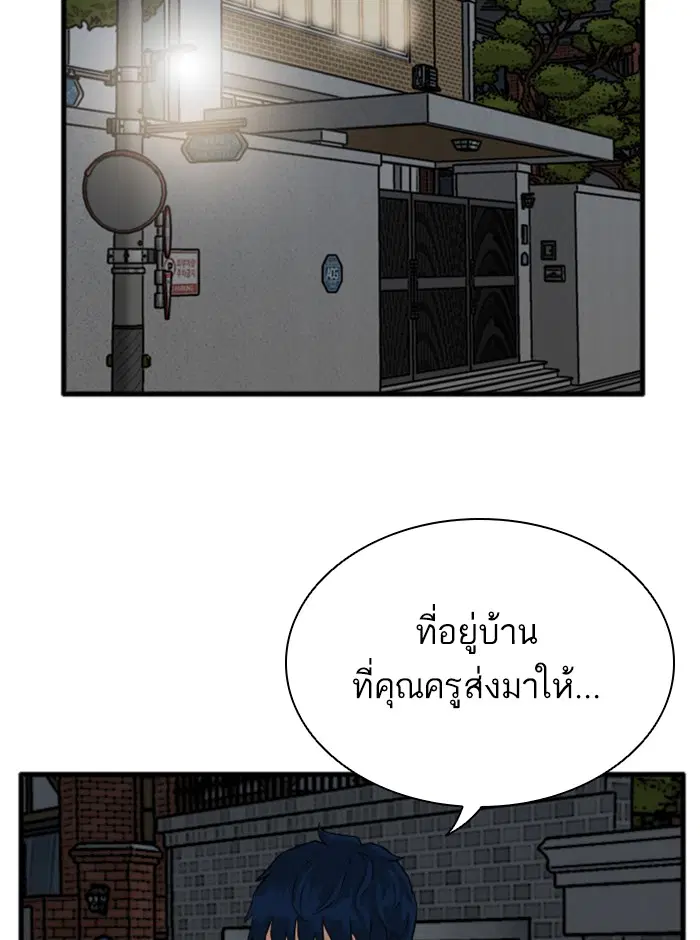 หน้า 58 จาก 175