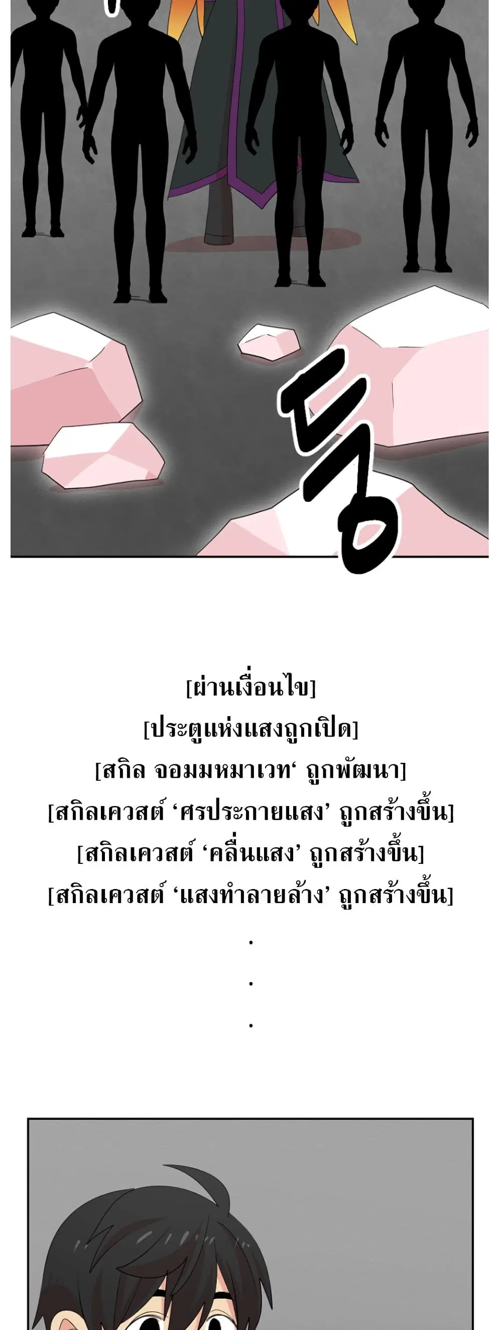 หน้า 15 จาก 30