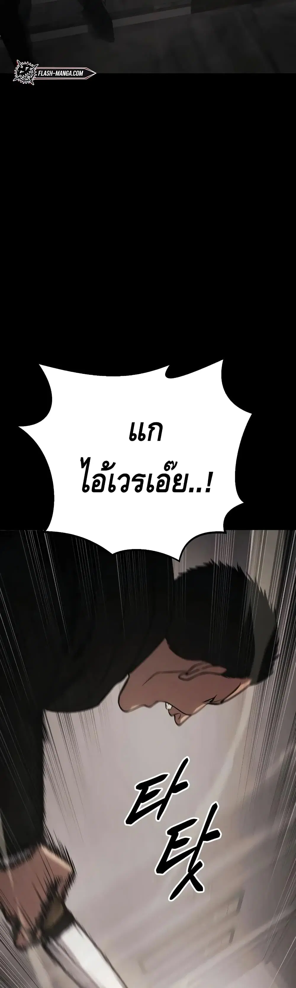 หน้า 26 จาก 90