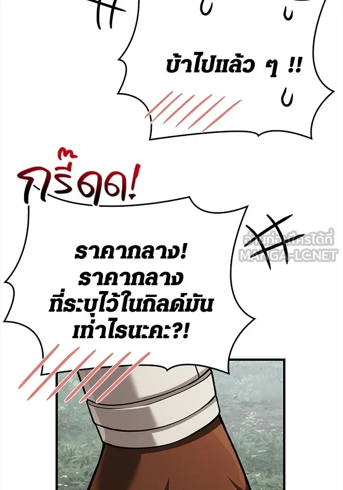 หน้า 39 จาก 212