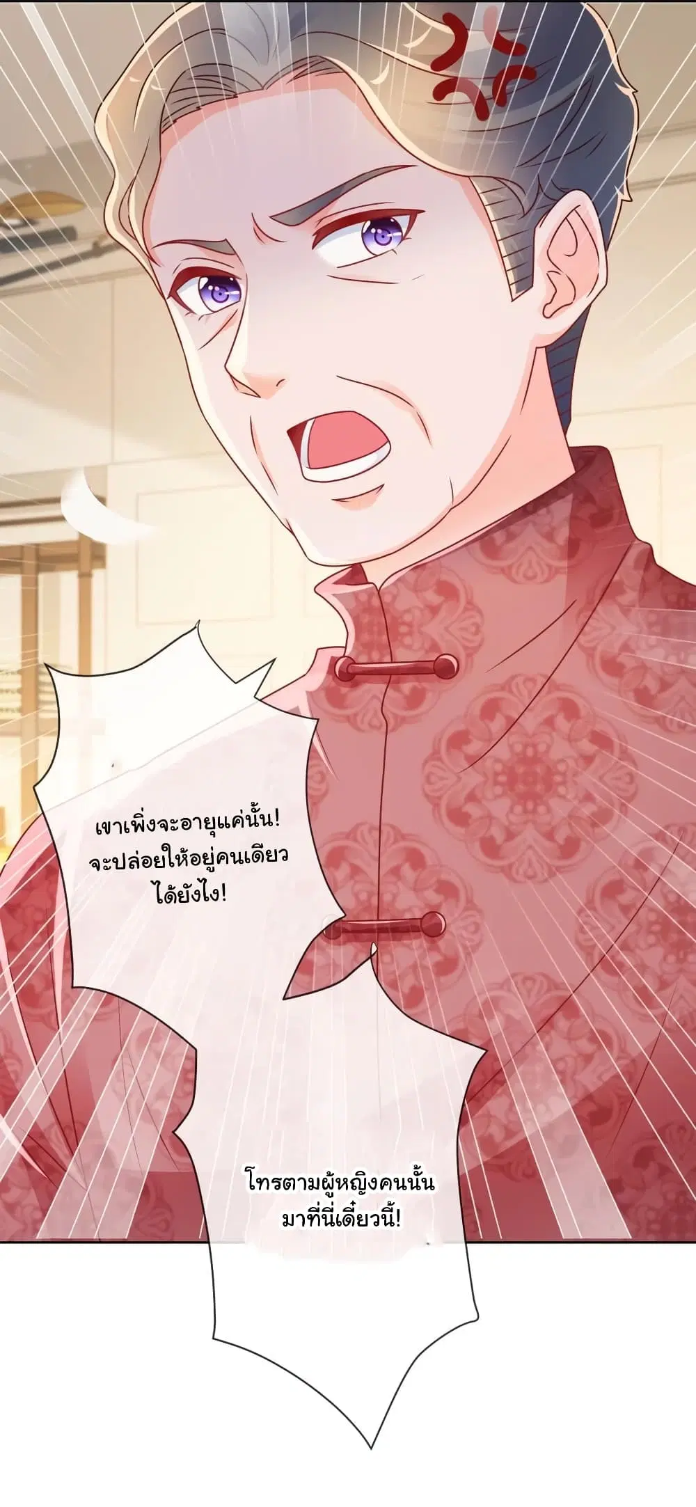 หน้า 16 จาก 33