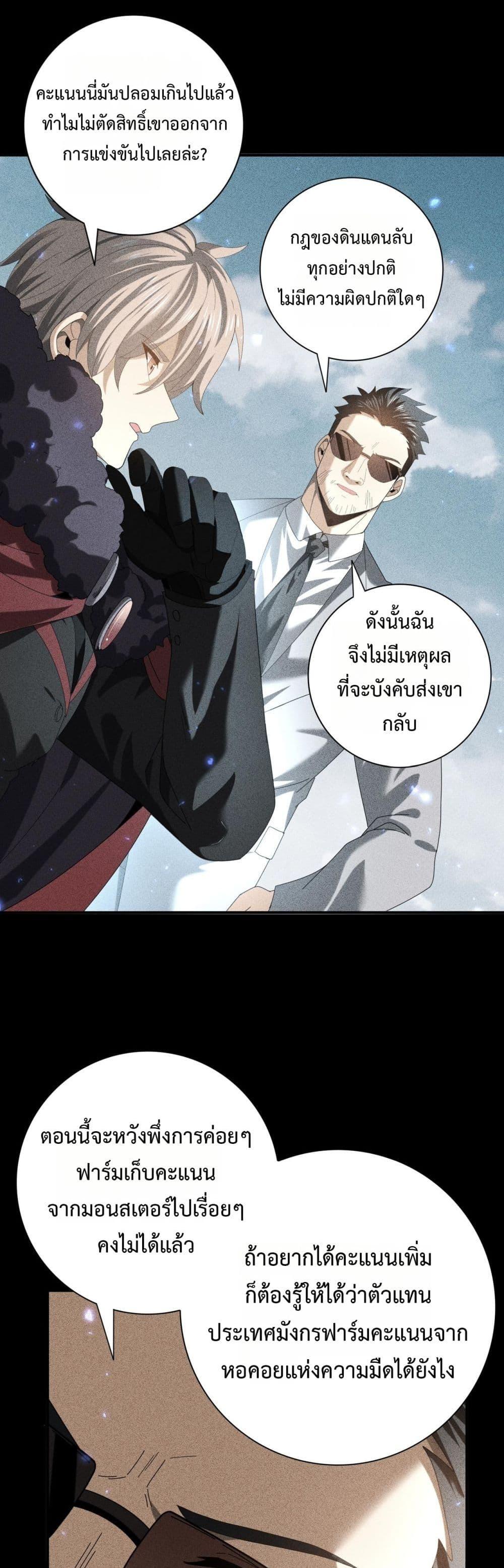 หน้า 12 จาก 32