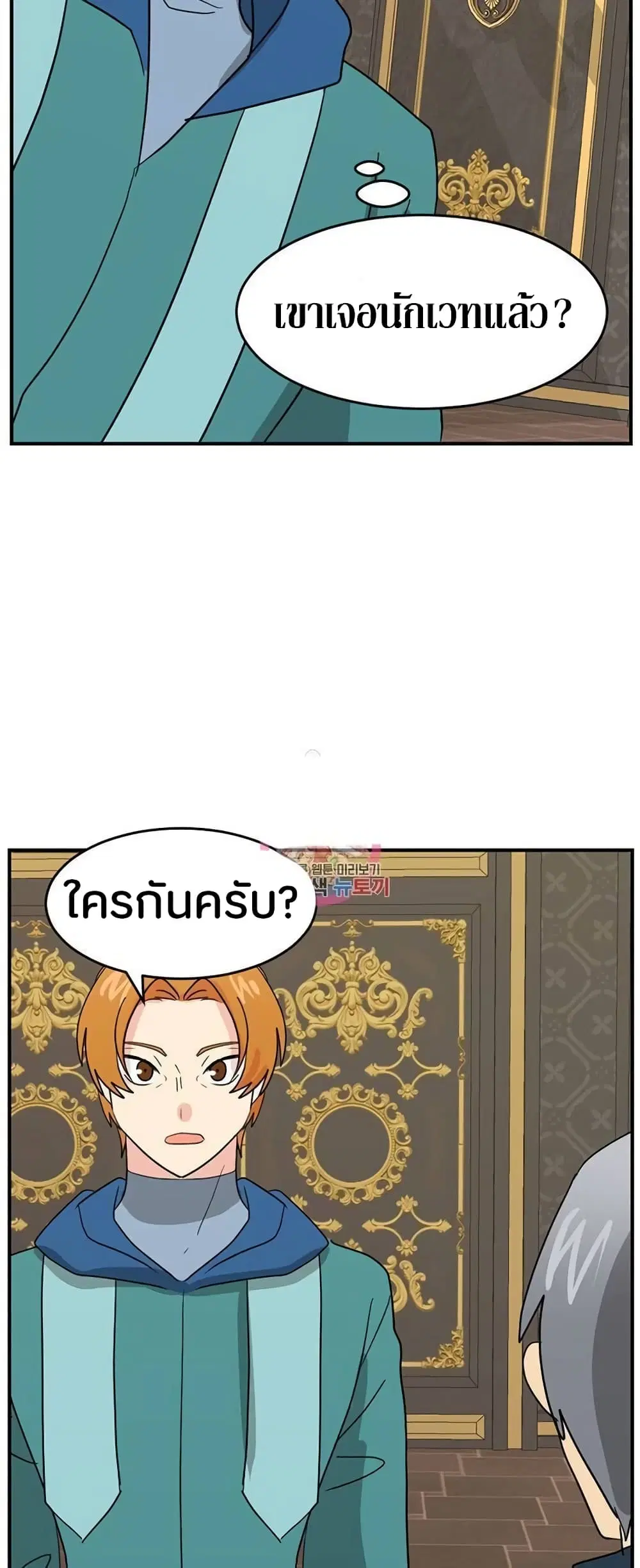 หน้า 18 จาก 38