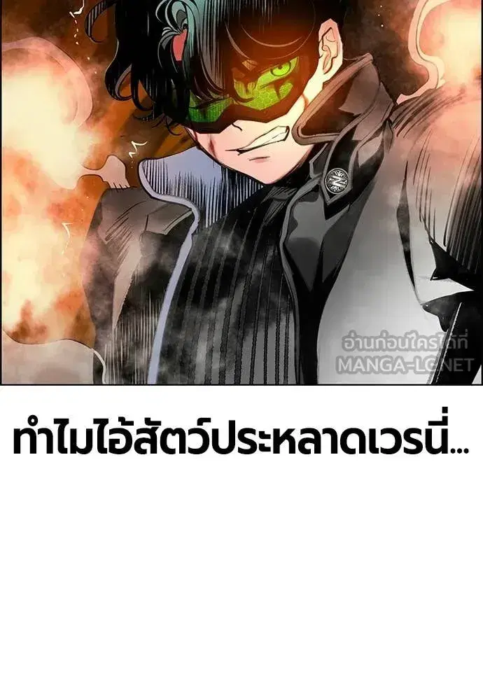 หน้า 144 จาก 192