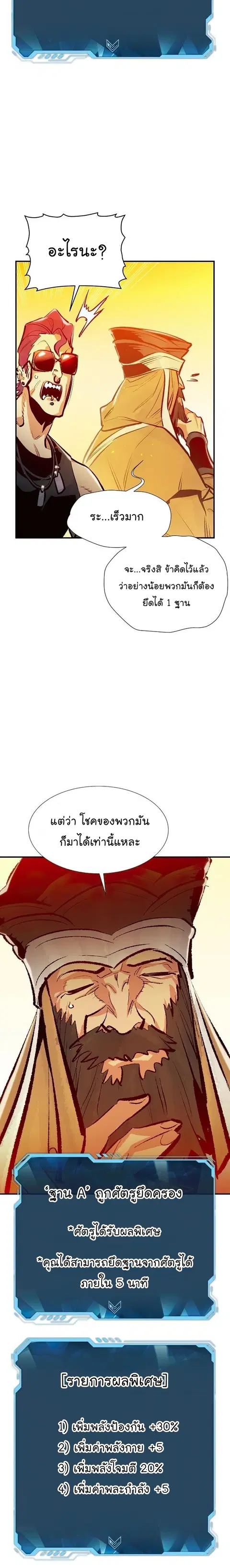 หน้า 19 จาก 34