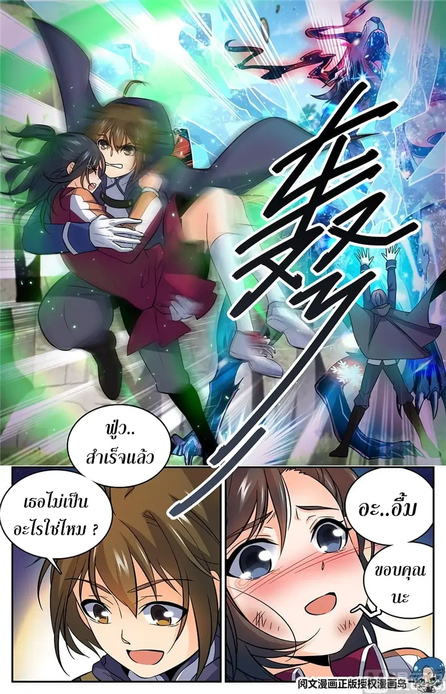 หน้า 5 จาก 11