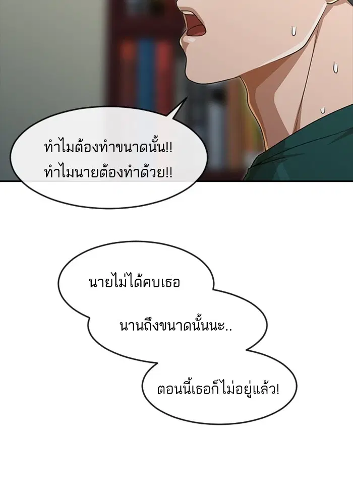 หน้า 66 จาก 170