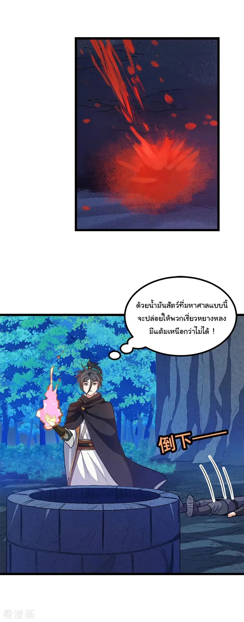 หน้า 4 จาก 40