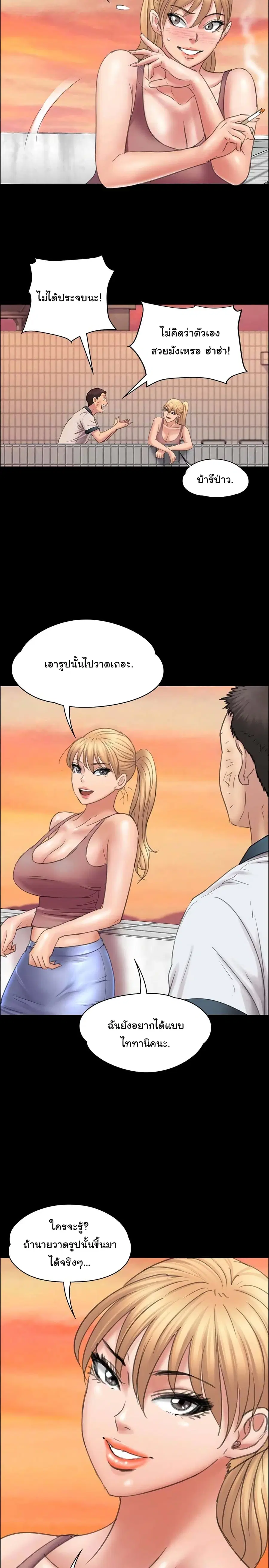 หน้า 34 จาก 38