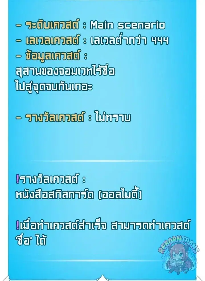 หน้า 28 จาก 138