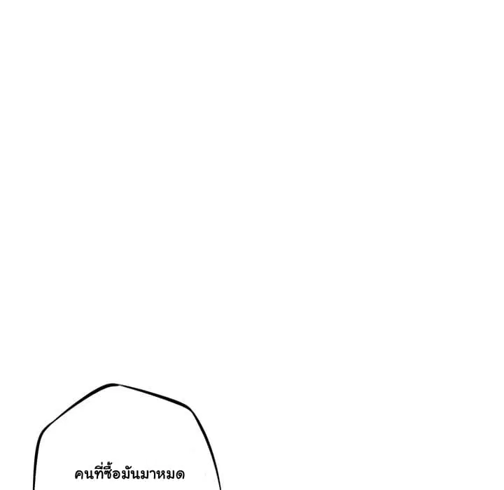 หน้า 26 จาก 144