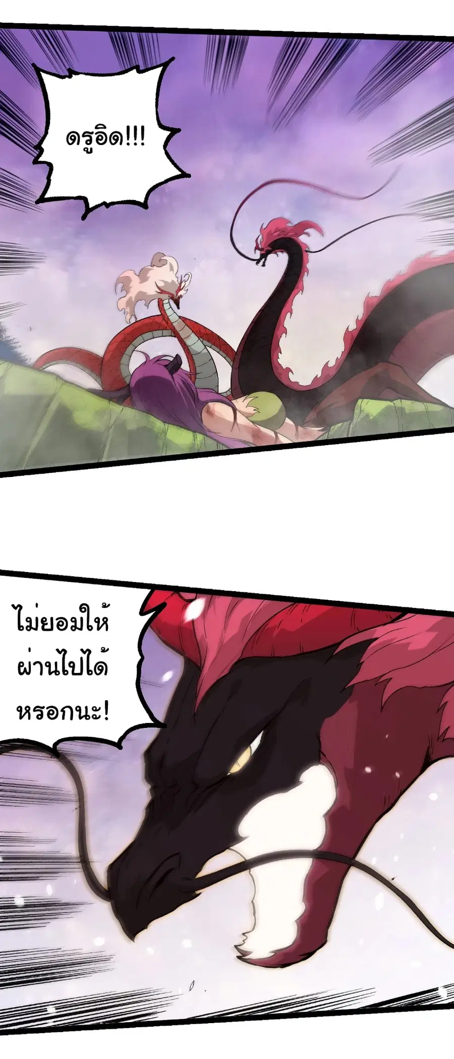 หน้า 9 จาก 32