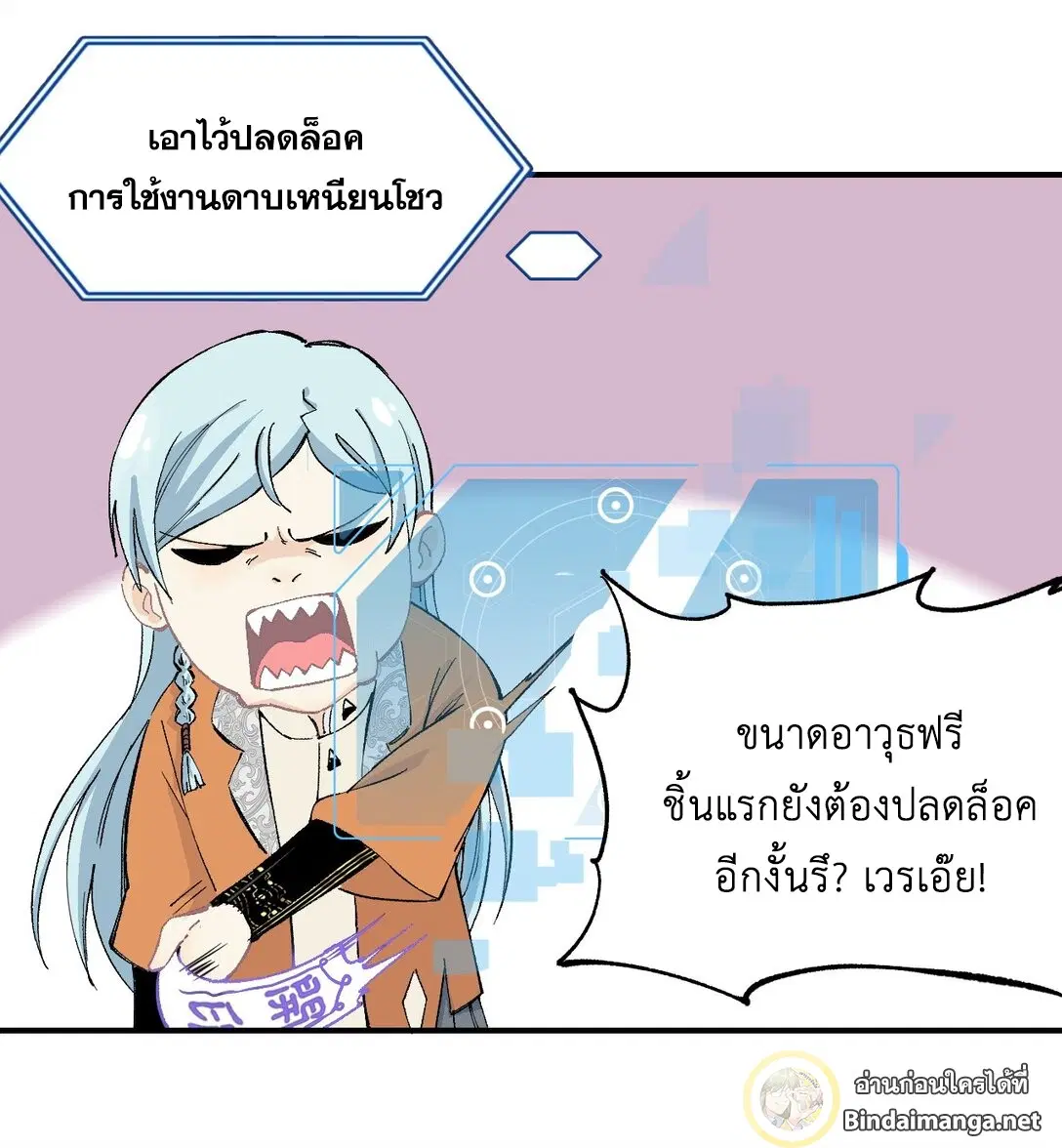 หน้า 22 จาก 36