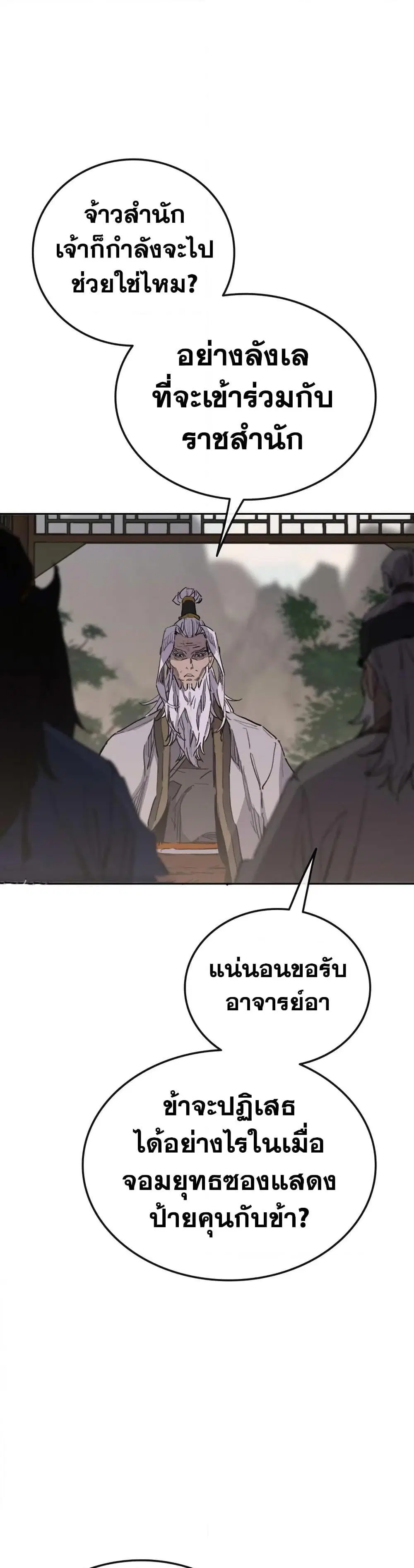 หน้า 2 จาก 50