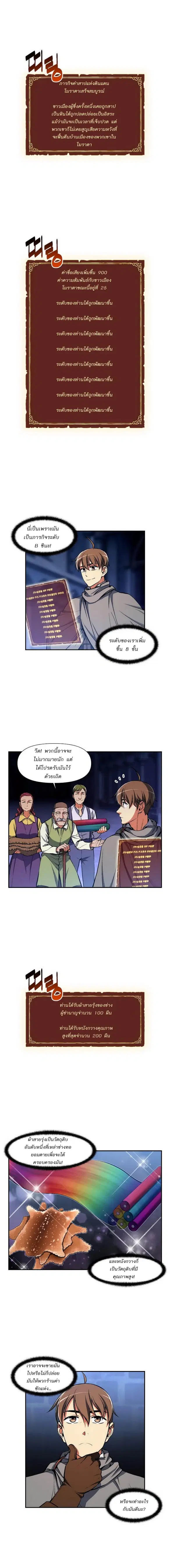 หน้า 13 จาก 14