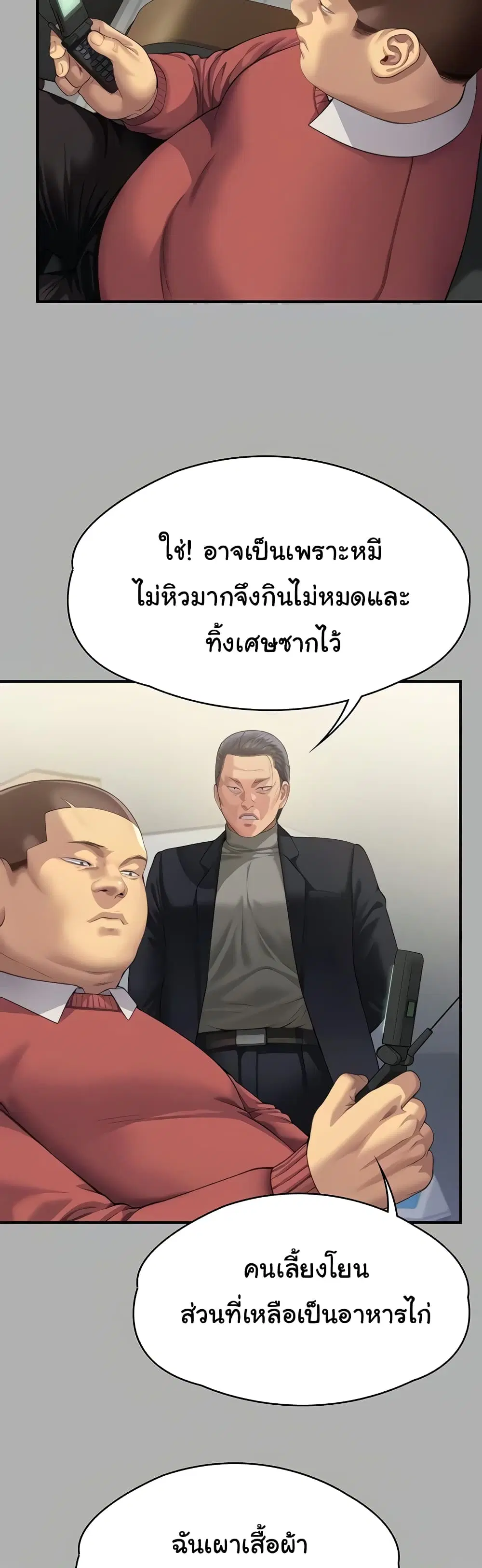 หน้า 21 จาก 60