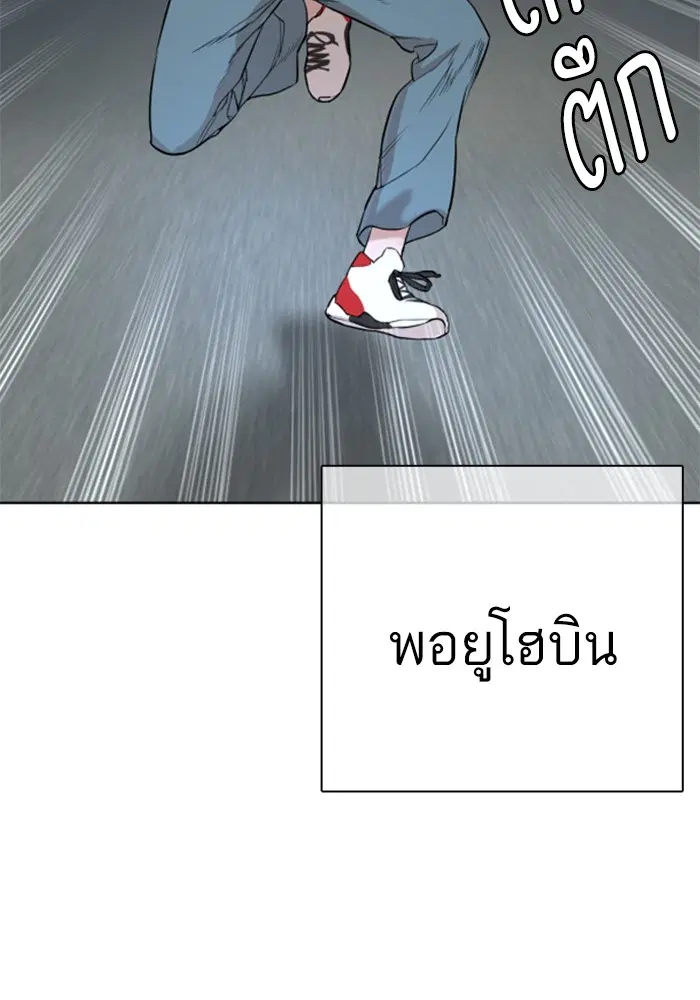 หน้า 33 จาก 183