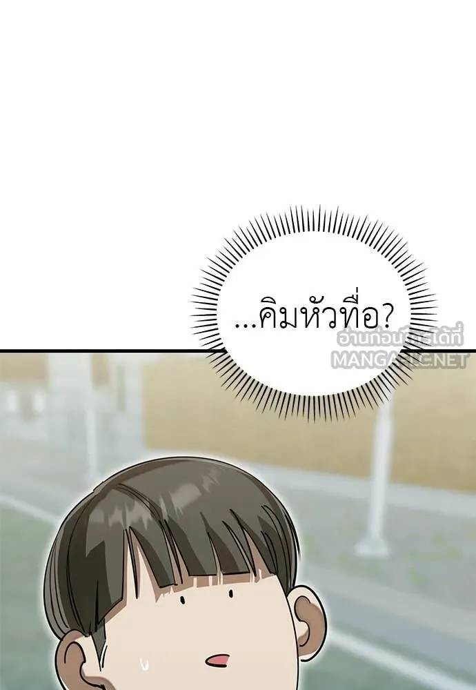 หน้า 35 จาก 178
